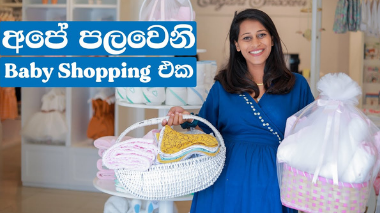 Baby Shopping at Elegant Smockers | Chamari Deegodagamage