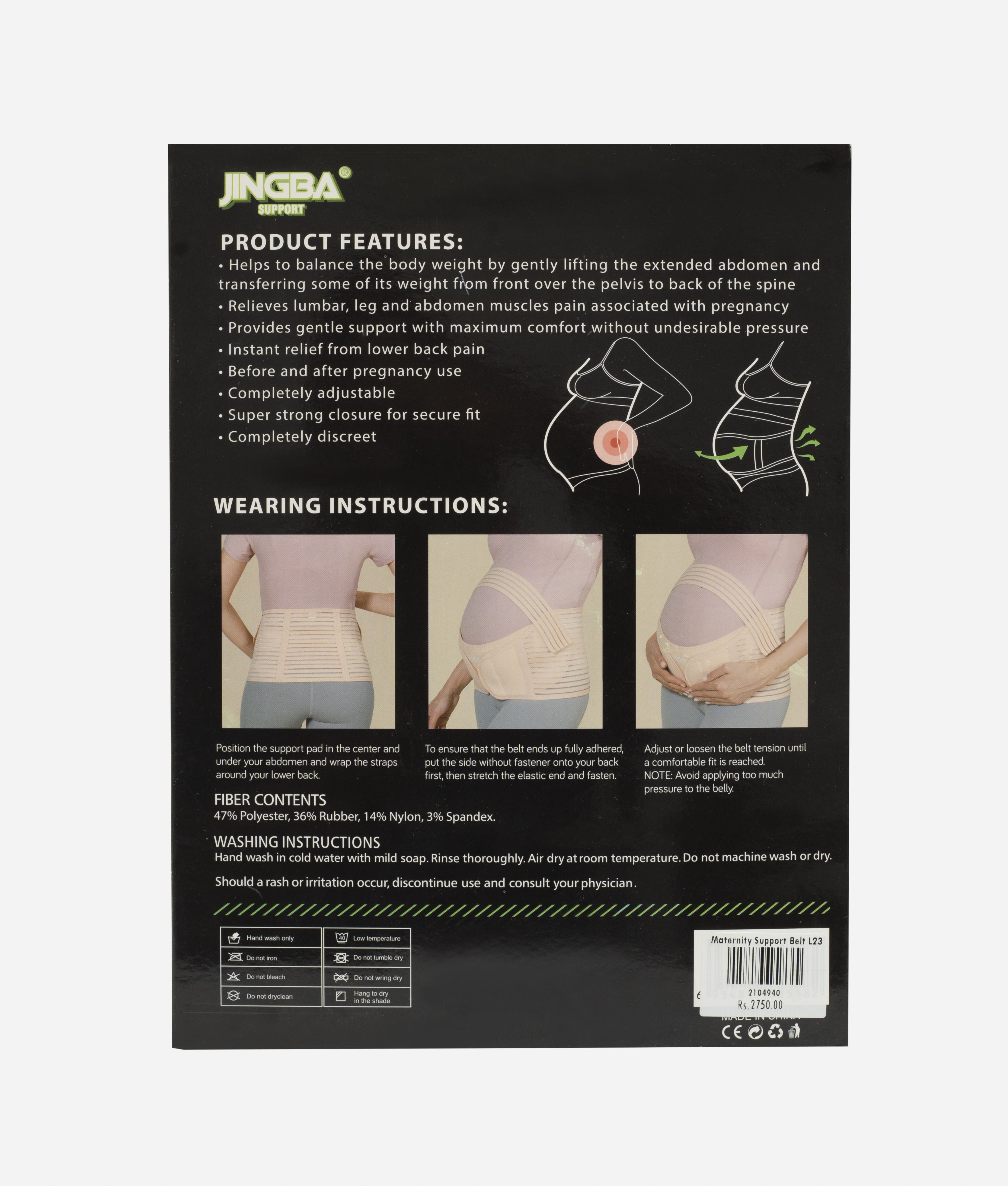 Elegant Smockers LK | Maternity Support Belt | Sri Lanka