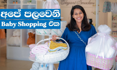 Baby Shopping at Elegant Smockers |  Chamari Deegodagamage
