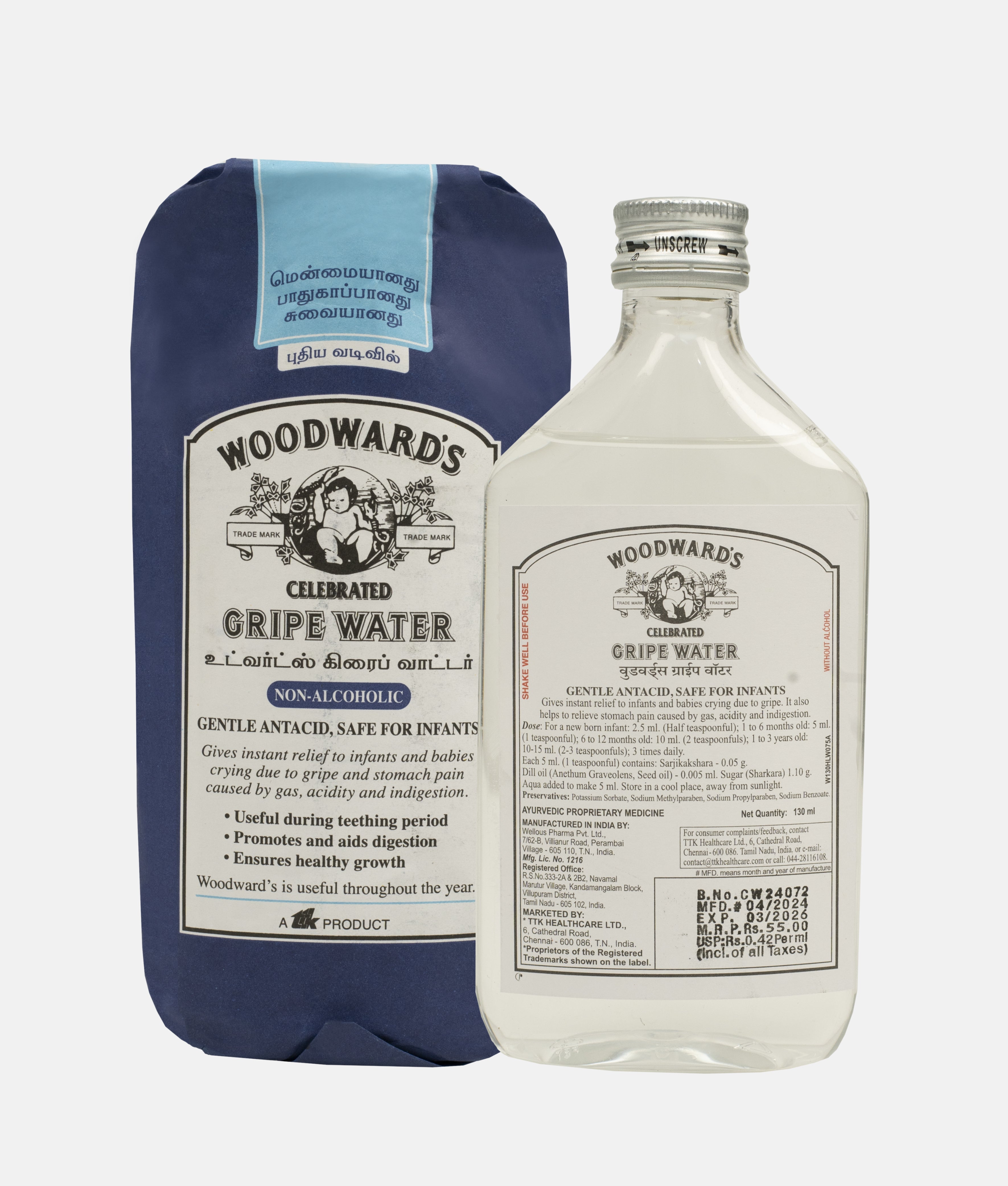 Elegant Smockers LK | Woodwards - Gripe Water | Sri Lanka 