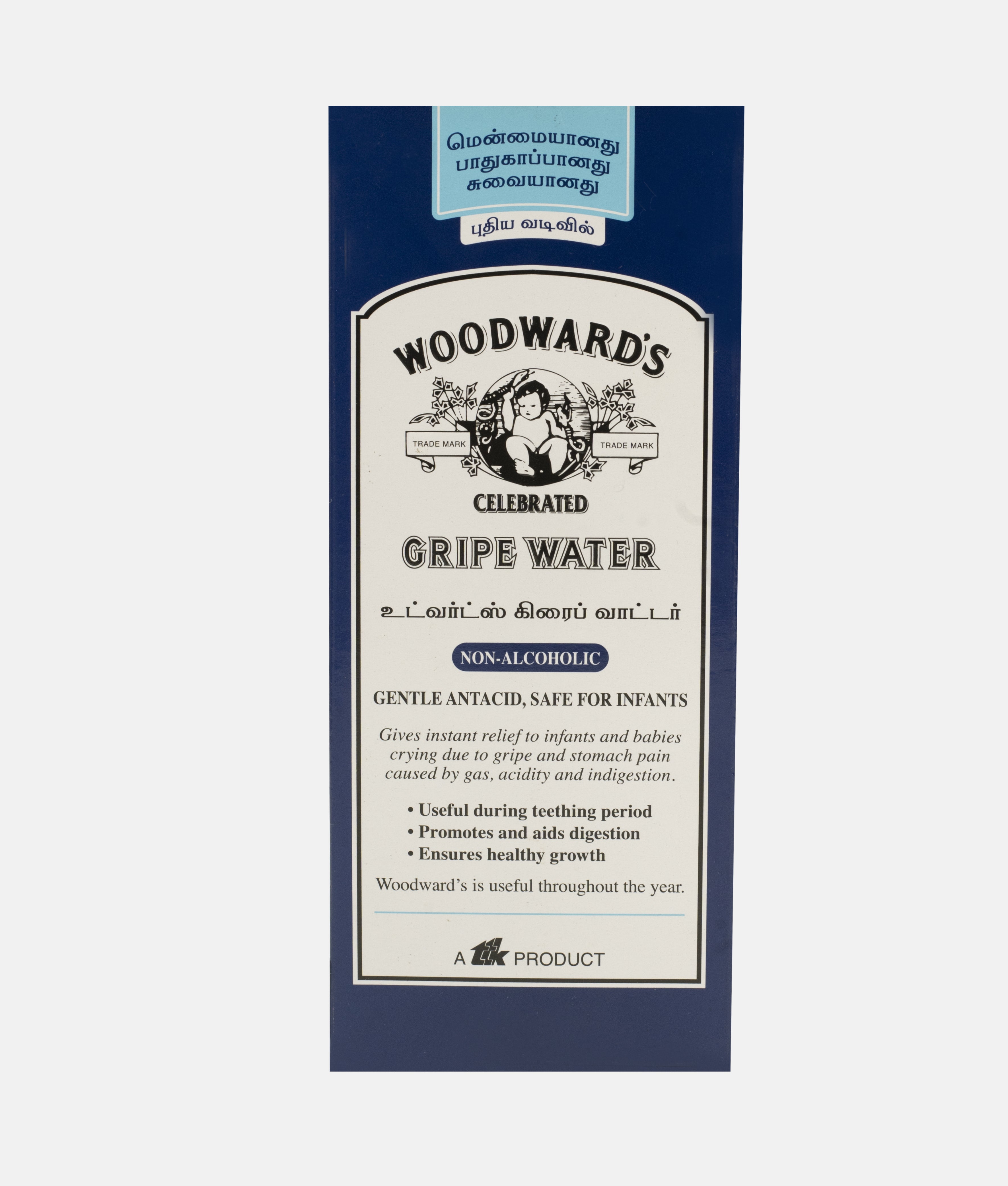 Elegant Smockers LK | Woodwards - Gripe Water | Sri Lanka 